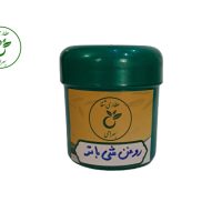 روغن شی باتر برای مراقبت از پوست