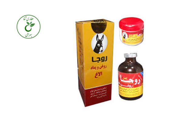 روغن و پماد الاغ روجا